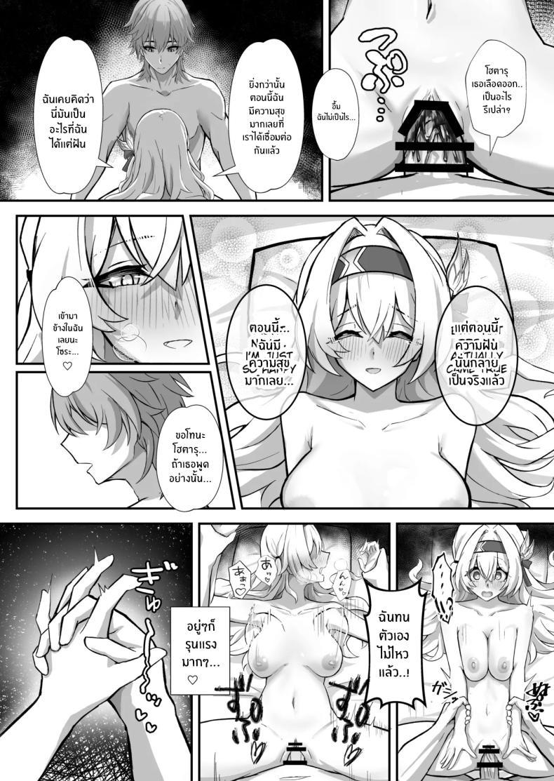 Doujin-Lc- อ่าน โดจิน มังฮวา เกาหลี ญี่ปุ่น จีน แปลไทย ฝันที่เป็นจริง (Hibacha)](Honkai) ตอนที่ 1 2 3 4 5 6 7 8 9 10 11 12 13 14 ฟรี ไม่มีโฆษณา อ่าน โดจิน Manhwa เกาหลี ญี่ปุ่น จีน เรามีครบ คัดมาให้เน้นๆ โดจิน 18+ รับประกันความฟินโดย  Doujin Lc