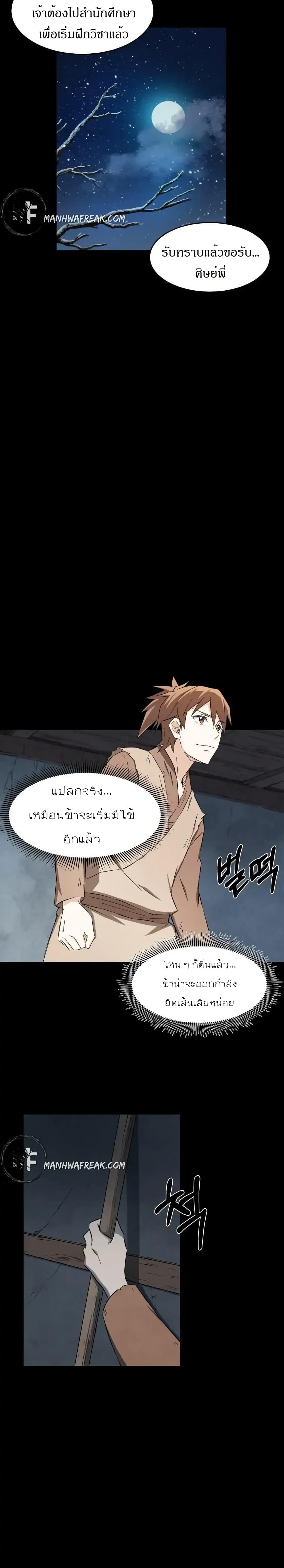 Manga-lc-com อ่านมังงะ อ่านการ์ตูน ออนไลน์ ฟรี Sunyu of the Shadowless ตอนที่ 1 2 3 4 5 6 7 8 9 10 11 12 13 14 ฟรี ไม่มีโฆษณา Manga-lc - อ่าน มังงะ อ่าน การ์ตูน ออนไลน์ อ่านมังงะ ฟรี
