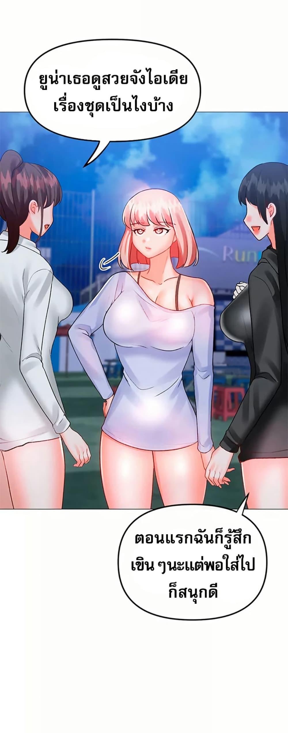 Doujin-Lc- อ่าน โดจิน มังฮวา เกาหลี ญี่ปุ่น จีน แปลไทย Troublesome Sister ตอนที่ 1 2 3 4 5 6 7 8 9 10 11 12 13 14 ฟรี ไม่มีโฆษณา อ่าน โดจิน Manhwa เกาหลี ญี่ปุ่น จีน เรามีครบ คัดมาให้เน้นๆ โดจิน 18+ รับประกันความฟินโดย  Doujin Lc