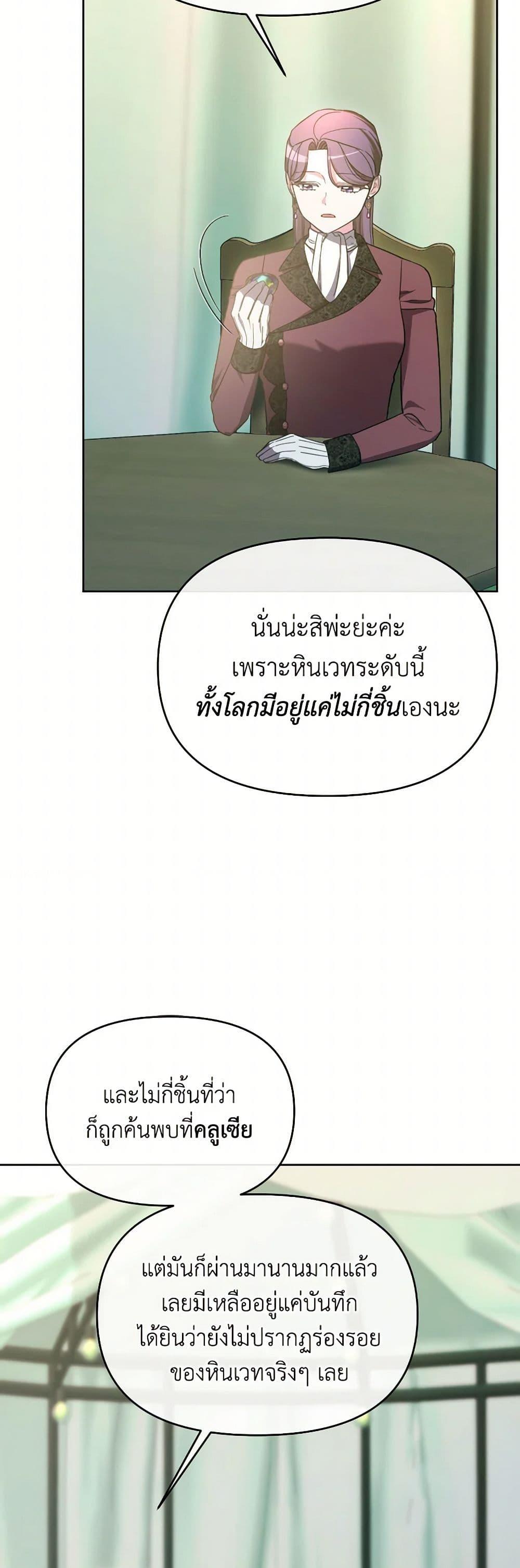 Manga-lc-com อ่านมังงะ อ่านการ์ตูน ออนไลน์ ฟรี The Villainess’s Dazzling Debut ตอนที่ 1 2 3 4 5 6 7 8 9 10 11 12 13 14 ฟรี ไม่มีโฆษณา Manga-lc - อ่าน มังงะ อ่าน การ์ตูน ออนไลน์ อ่านมังงะ ฟรี