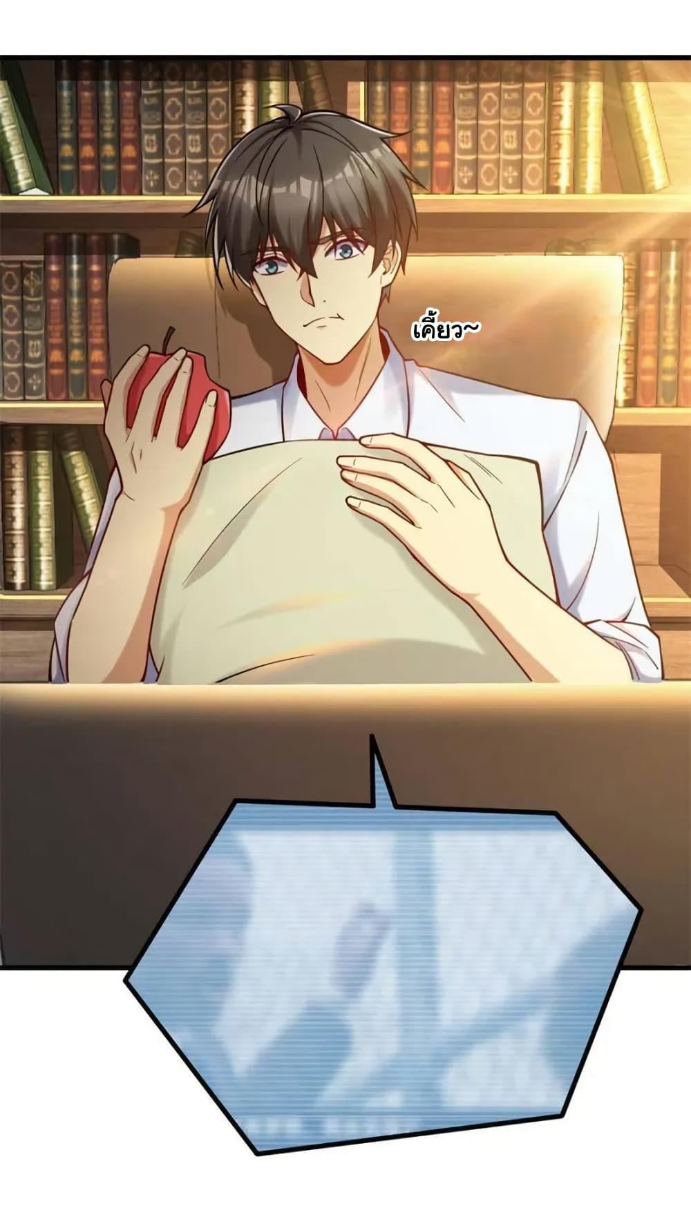 Manga-lc-com อ่านมังงะ อ่านการ์ตูน ออนไลน์ ฟรี Losing Money To Be A Tycoon ตอนที่ 1 2 3 4 5 6 7 8 9 10 11 12 13 14 ฟรี ไม่มีโฆษณา Manga-lc - อ่าน มังงะ อ่าน การ์ตูน ออนไลน์ อ่านมังงะ ฟรี