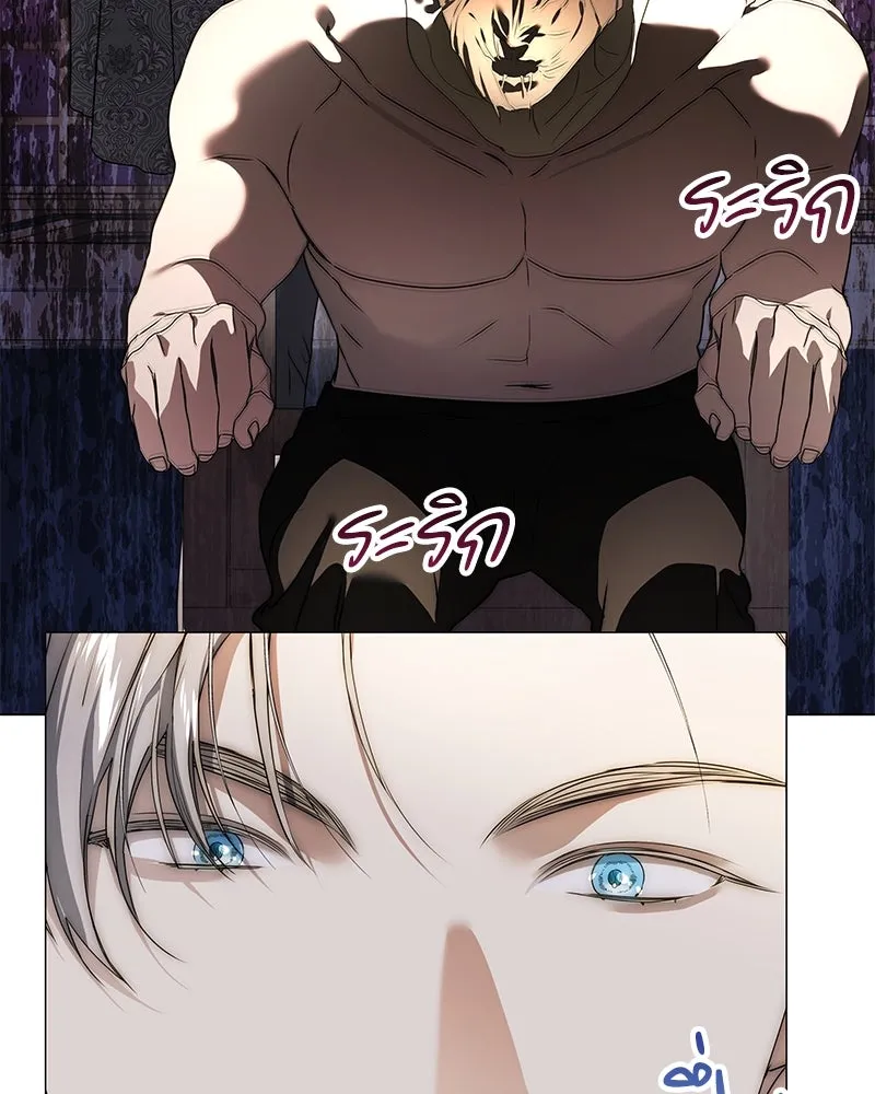 กำราบรักร้ายนายจอมพยศ ตอนที่ 20 รูปที่ 59