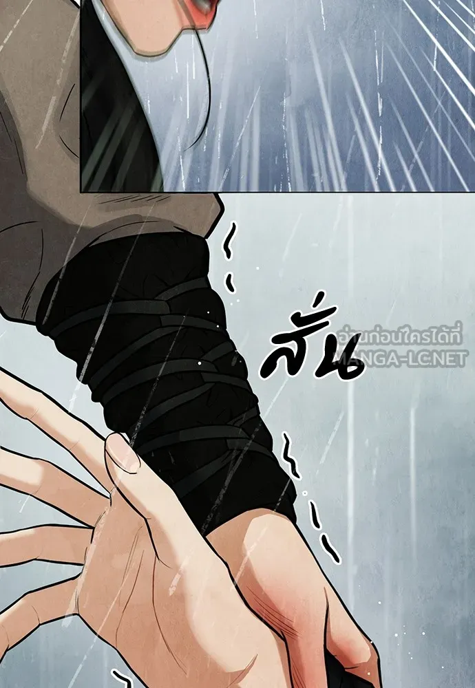 ความลับของสาวร่างทรง ตอนที่ 3 รูปที่ 174