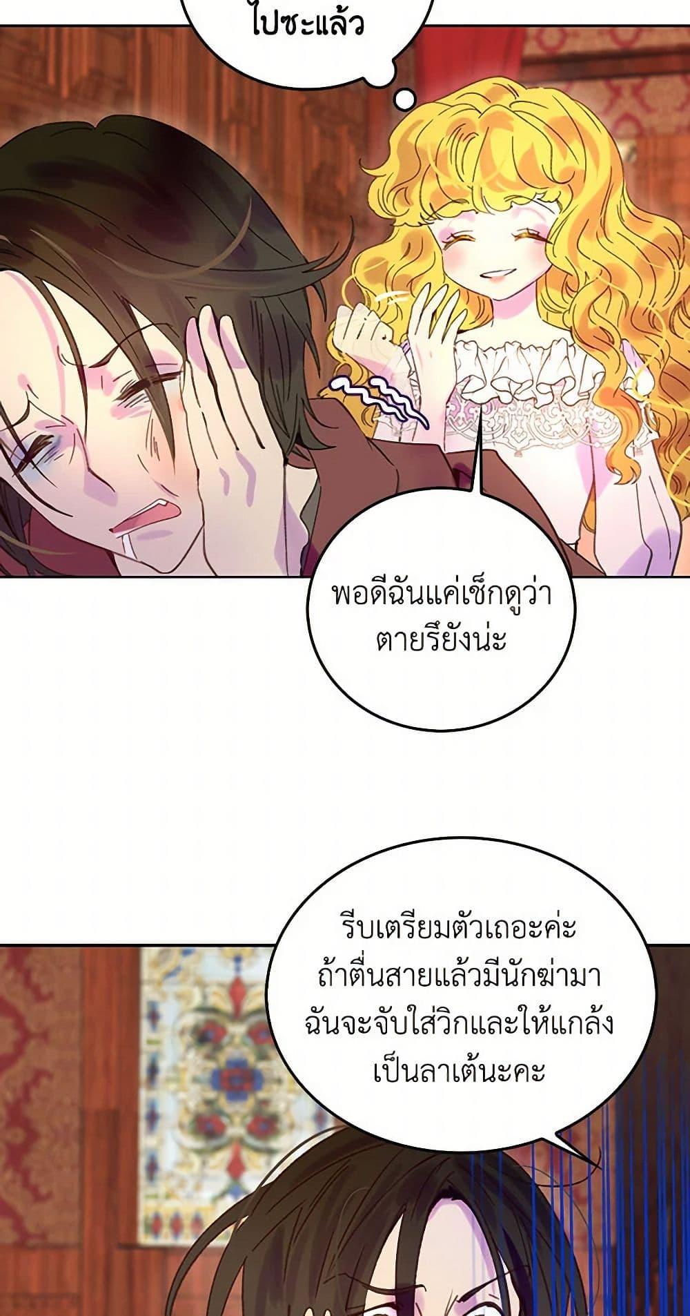 Manga-lc-com อ่านมังงะ อ่านการ์ตูน ออนไลน์ ฟรี Miss Not-So Sidekick ตอนที่ 1 2 3 4 5 6 7 8 9 10 11 12 13 14 ฟรี ไม่มีโฆษณา Manga-lc - อ่าน มังงะ อ่าน การ์ตูน ออนไลน์ อ่านมังงะ ฟรี