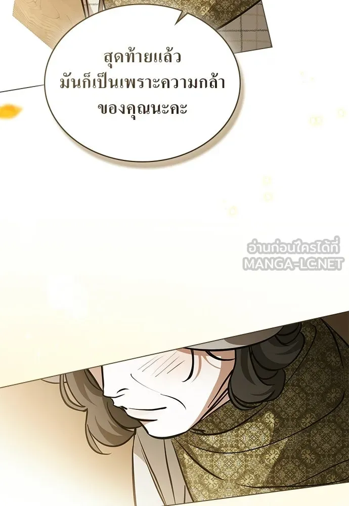 กู้ชีวิตลิขิตท่านเอิร์ล ตอนที่ 89 รูปที่ 69