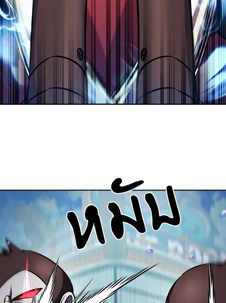 The Delivery Man From Murim ตอนที่ ตอนที่ 66 รูปที่ 85