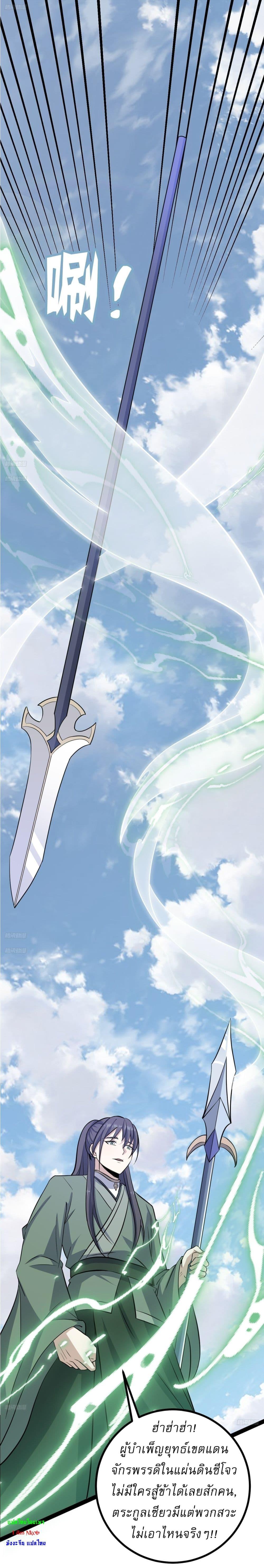 Manga-lc-com อ่านมังงะ อ่านการ์ตูน ออนไลน์ ฟรี Invincible After a Hundred Years of Seclusion ตอนที่ 1 2 3 4 5 6 7 8 9 10 11 12 13 14 ฟรี ไม่มีโฆษณา Manga-lc - อ่าน มังงะ อ่าน การ์ตูน ออนไลน์ อ่านมังงะ ฟรี