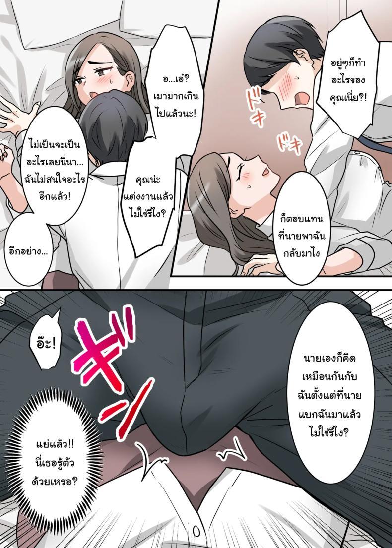 Doujin-Lc- อ่าน โดจิน มังฮวา เกาหลี ญี่ปุ่น จีน แปลไทย การแก้แค้นสามีของรุ่นพี่ (Kajiyama Aka, Shinyuu) ตอนที่ 1 2 3 4 5 6 7 8 9 10 11 12 13 14 ฟรี ไม่มีโฆษณา อ่าน โดจิน Manhwa เกาหลี ญี่ปุ่น จีน เรามีครบ คัดมาให้เน้นๆ โดจิน 18+ รับประกันความฟินโดย  Doujin Lc