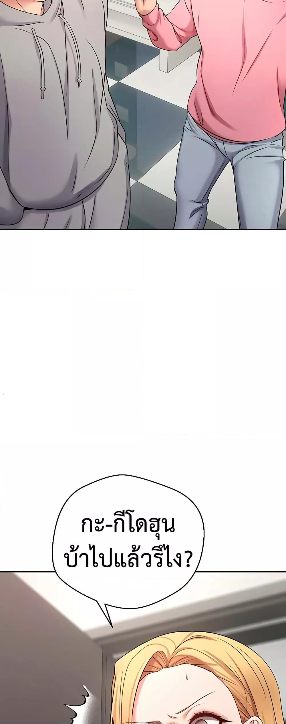 Doujin-Lc- อ่าน โดจิน มังฮวา เกาหลี ญี่ปุ่น จีน แปลไทย Turning My Life Around With Crypto ตอนที่ 1 2 3 4 5 6 7 8 9 10 11 12 13 14 ฟรี ไม่มีโฆษณา อ่าน โดจิน Manhwa เกาหลี ญี่ปุ่น จีน เรามีครบ คัดมาให้เน้นๆ โดจิน 18+ รับประกันความฟินโดย  Doujin Lc