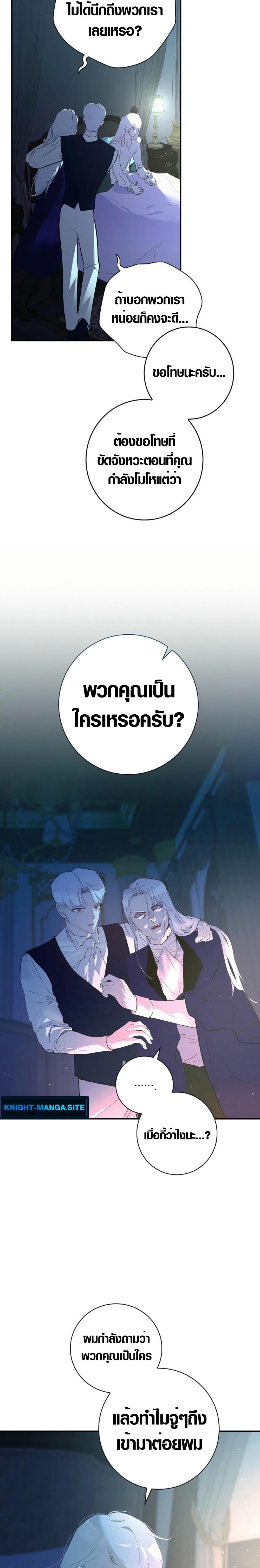 Manga-lc-com อ่านมังงะ อ่านการ์ตูน ออนไลน์ ฟรี Seian ตอนที่ 1 2 3 4 5 6 7 8 9 10 11 12 13 14 ฟรี ไม่มีโฆษณา Manga-lc - อ่าน มังงะ อ่าน การ์ตูน ออนไลน์ อ่านมังงะ ฟรี