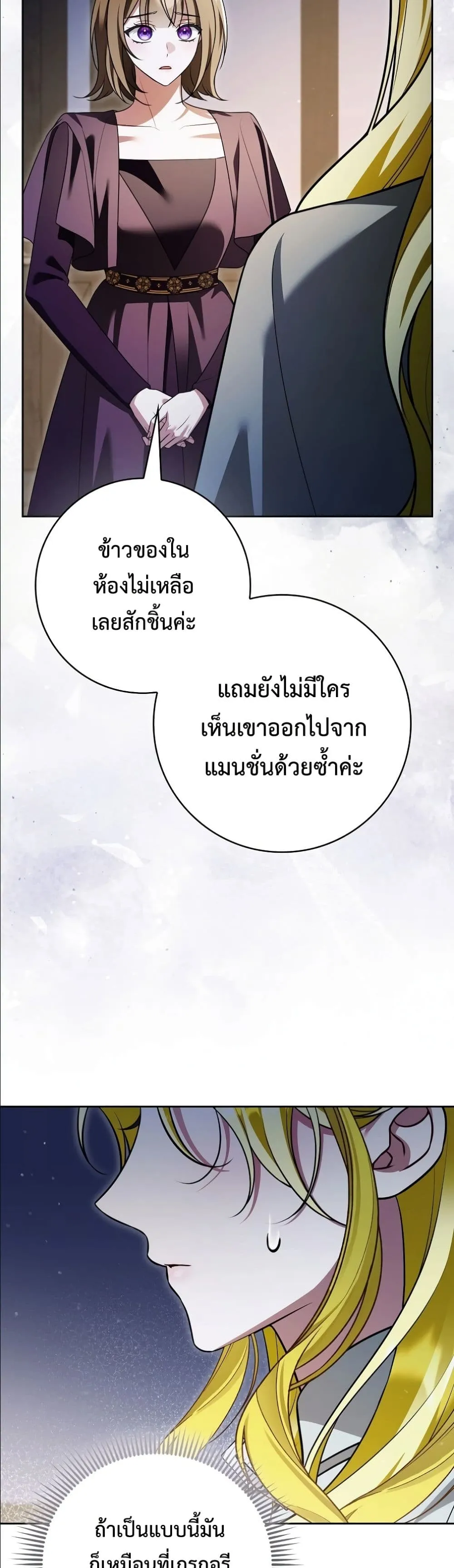 Manga-lc-com อ่านมังงะ อ่านการ์ตูน ออนไลน์ ฟรี Wasn’t I the Female Lead of a Regret Novel ตอนที่ 1 2 3 4 5 6 7 8 9 10 11 12 13 14 ฟรี ไม่มีโฆษณา Manga-lc - อ่าน มังงะ อ่าน การ์ตูน ออนไลน์ อ่านมังงะ ฟรี