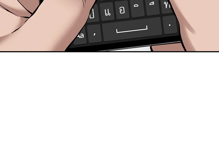 เลวฟาดเลว ตอนที่ 48 รูปที่ 143