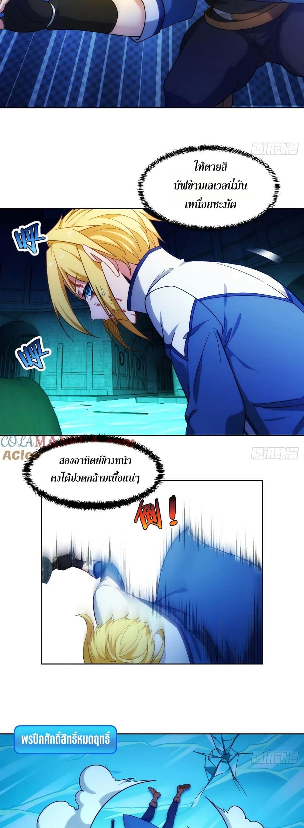 Manga-lc-com อ่านมังงะ อ่านการ์ตูน ออนไลน์ ฟรี The Beta Server For A Thousand Years ตอนที่ 1 2 3 4 5 6 7 8 9 10 11 12 13 14 ฟรี ไม่มีโฆษณา Manga-lc - อ่าน มังงะ อ่าน การ์ตูน ออนไลน์ อ่านมังงะ ฟรี