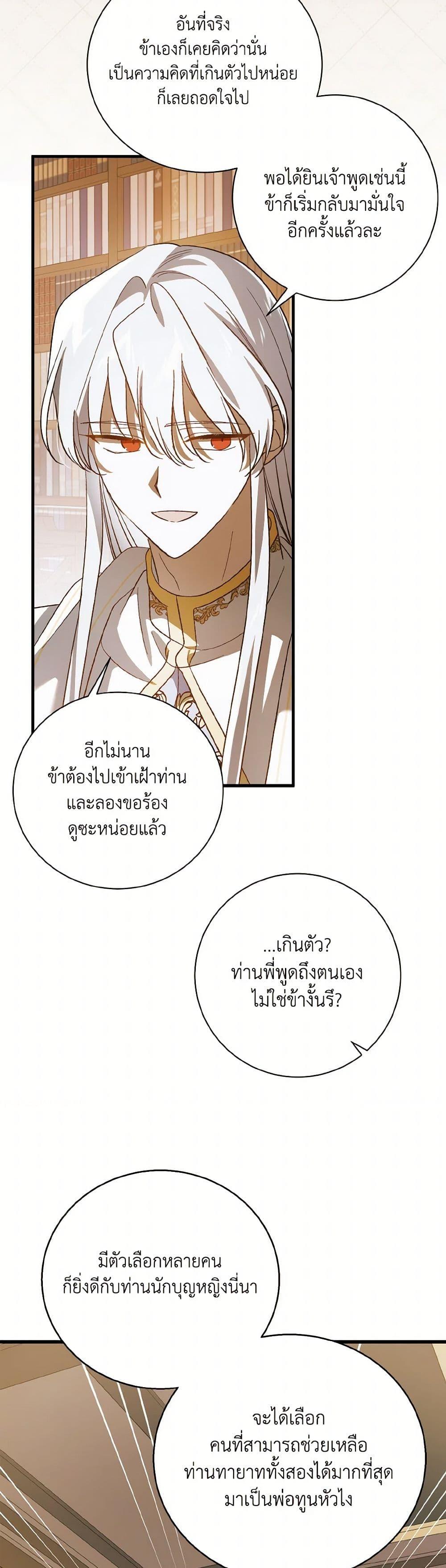 Manga-lc-com อ่านมังงะ อ่านการ์ตูน ออนไลน์ ฟรี A Way to Protect the Lovable You ตอนที่ 1 2 3 4 5 6 7 8 9 10 11 12 13 14 ฟรี ไม่มีโฆษณา Manga-lc - อ่าน มังงะ อ่าน การ์ตูน ออนไลน์ อ่านมังงะ ฟรี