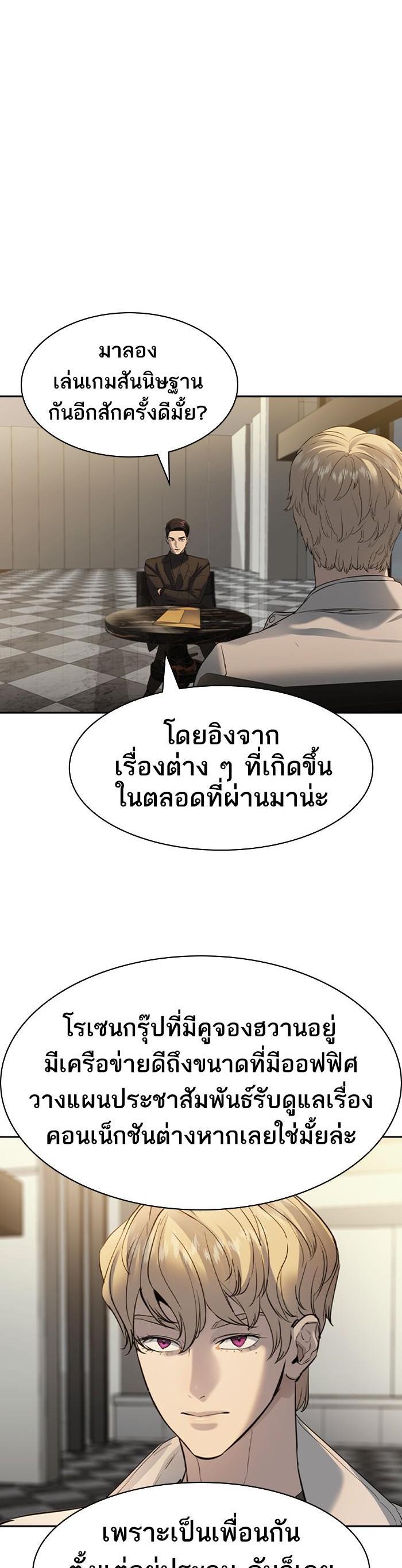 Manga-lc-com อ่านมังงะ อ่านการ์ตูน ออนไลน์ ฟรี The World Is Money and Power กลโกงโลกพนัน ตอนที่ 1 2 3 4 5 6 7 8 9 10 11 12 13 14 ฟรี ไม่มีโฆษณา Manga-lc - อ่าน มังงะ อ่าน การ์ตูน ออนไลน์ อ่านมังงะ ฟรี