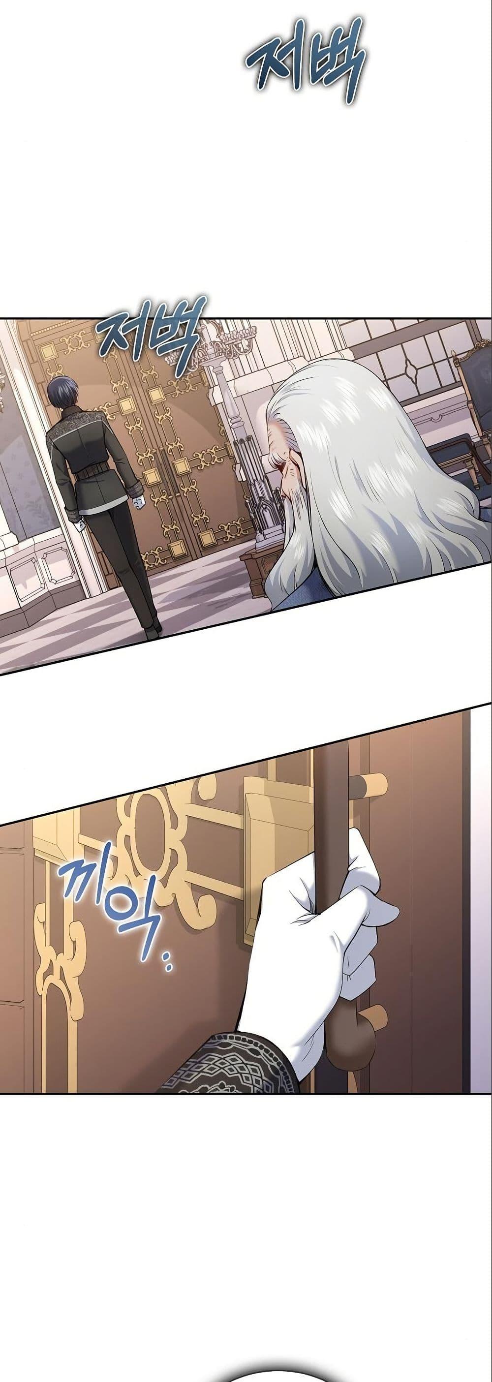 Manga-lc-com อ่านมังงะ อ่านการ์ตูน ออนไลน์ ฟรี Kill the Emperor ตอนที่ 1 2 3 4 5 6 7 8 9 10 11 12 13 14 ฟรี ไม่มีโฆษณา Manga-lc - อ่าน มังงะ อ่าน การ์ตูน ออนไลน์ อ่านมังงะ ฟรี