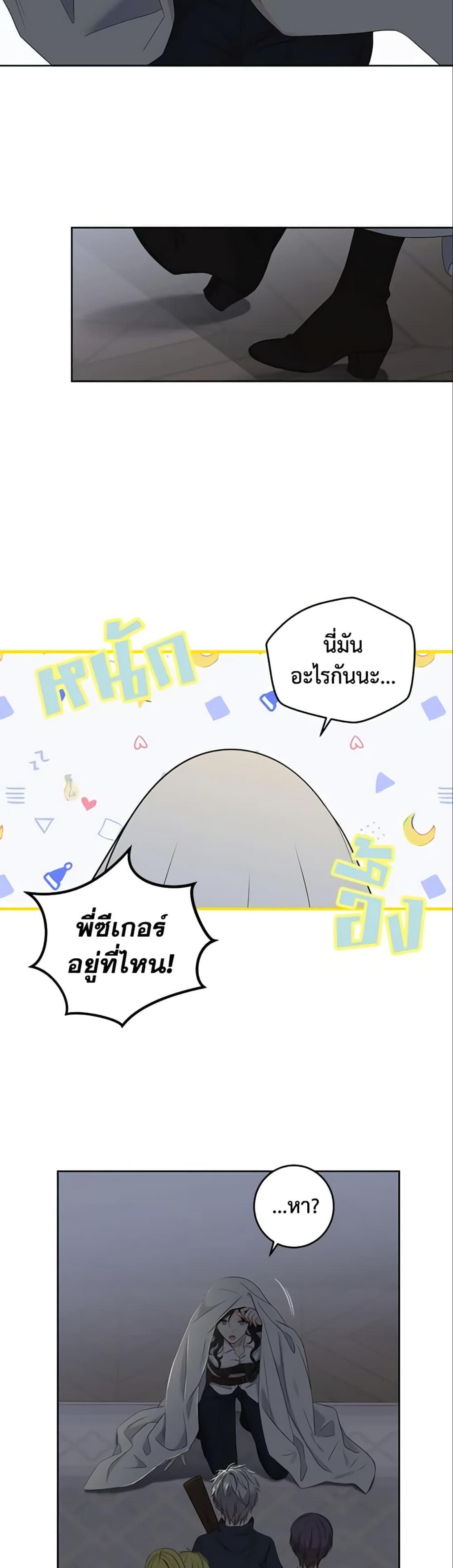 Manga-lc-com อ่านมังงะ อ่านการ์ตูน ออนไลน์ ฟรี I Fell into a Reverse Harem Game! ตอนที่ 1 2 3 4 5 6 7 8 9 10 11 12 13 14 ฟรี ไม่มีโฆษณา Manga-lc - อ่าน มังงะ อ่าน การ์ตูน ออนไลน์ อ่านมังงะ ฟรี