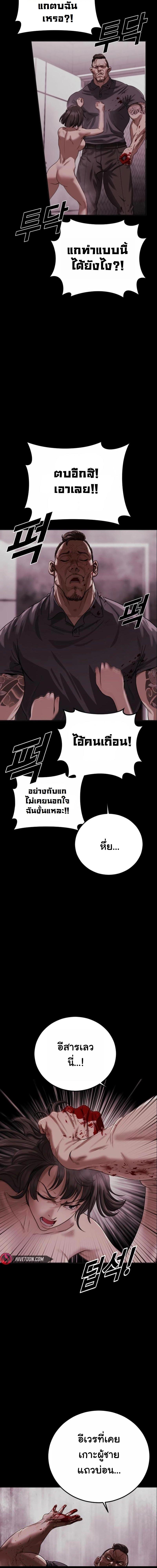 Manga-lc-com อ่านมังงะ อ่านการ์ตูน ออนไลน์ ฟรี Forced Conscription ตอนที่ 1 2 3 4 5 6 7 8 9 10 11 12 13 14 ฟรี ไม่มีโฆษณา Manga-lc - อ่าน มังงะ อ่าน การ์ตูน ออนไลน์ อ่านมังงะ ฟรี