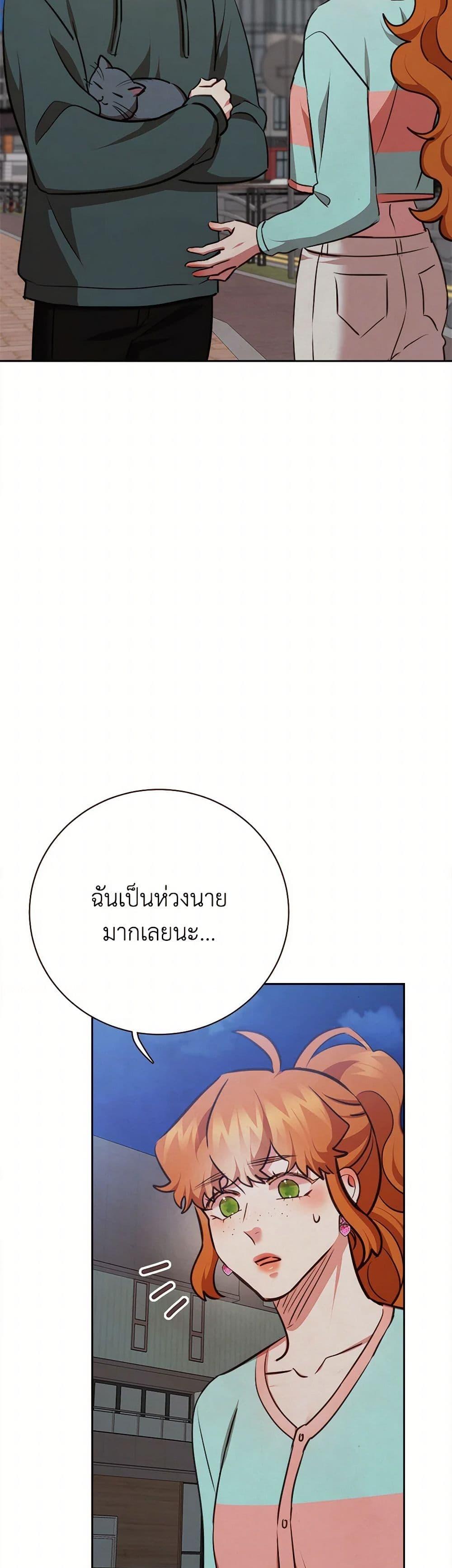 Manga-lc-com อ่านมังงะ อ่านการ์ตูน ออนไลน์ ฟรี Viewer’s Choice – The Dating Show ตอนที่ 1 2 3 4 5 6 7 8 9 10 11 12 13 14 ฟรี ไม่มีโฆษณา Manga-lc - อ่าน มังงะ อ่าน การ์ตูน ออนไลน์ อ่านมังงะ ฟรี