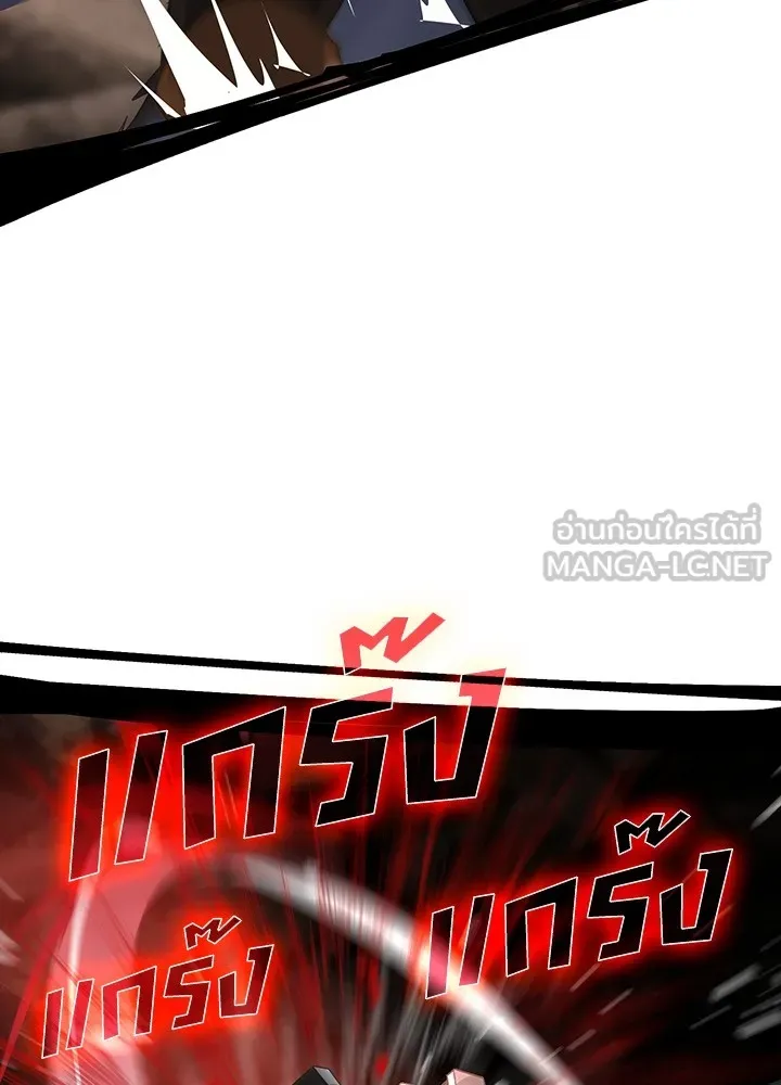 เป้าหมายครั้งที่ 2 ต้องเป็นสุดยอดผู้แข็ง ตอนที่ 3 รูปที่ 6