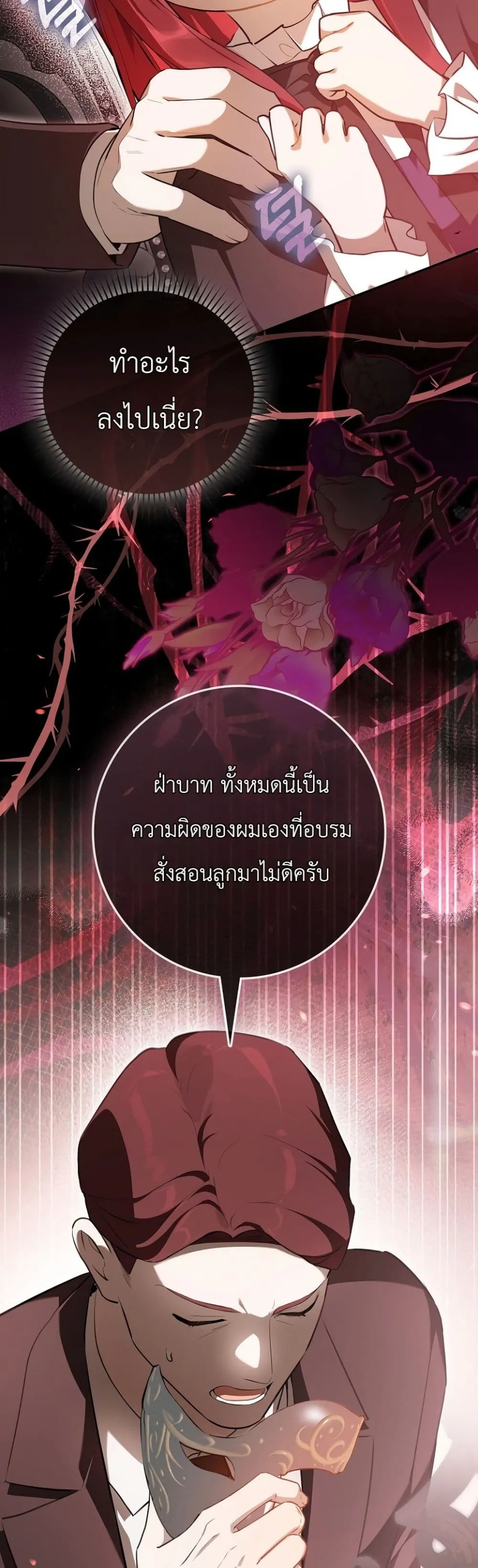 Manga-lc-com อ่านมังงะ อ่านการ์ตูน ออนไลน์ ฟรี Marked as the Tyrant’s Daughter-in-Law ตอนที่ 1 2 3 4 5 6 7 8 9 10 11 12 13 14 ฟรี ไม่มีโฆษณา Manga-lc - อ่าน มังงะ อ่าน การ์ตูน ออนไลน์ อ่านมังงะ ฟรี