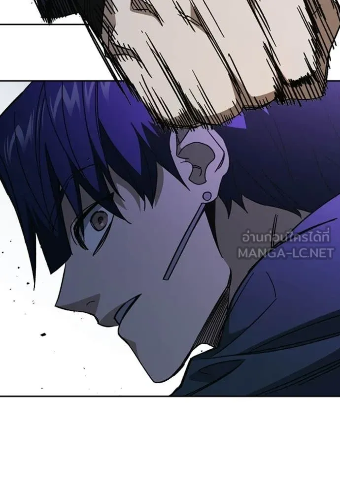 Study Group ตอนที่ 303 รูปที่ 15