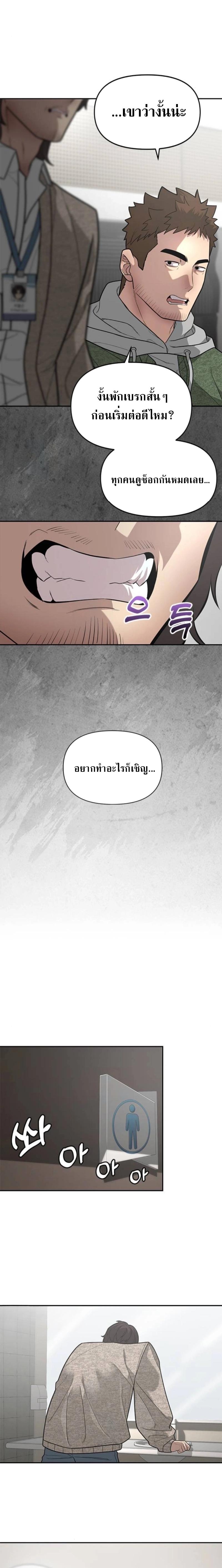 Manga-lc-com อ่านมังงะ อ่านการ์ตูน ออนไลน์ ฟรี God of Ad-lib เทพแห่งการด้นสด ตอนที่ 1 2 3 4 5 6 7 8 9 10 11 12 13 14 ฟรี ไม่มีโฆษณา Manga-lc - อ่าน มังงะ อ่าน การ์ตูน ออนไลน์ อ่านมังงะ ฟรี