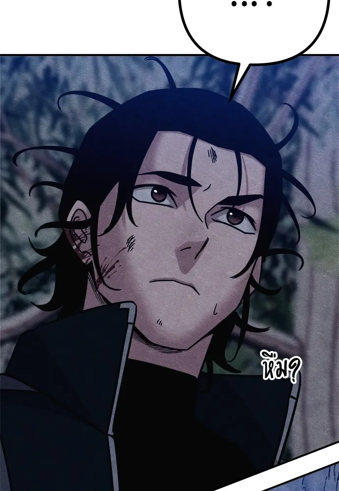 Zombie X Slasher ตอนที่ 34 รูปที่ 175