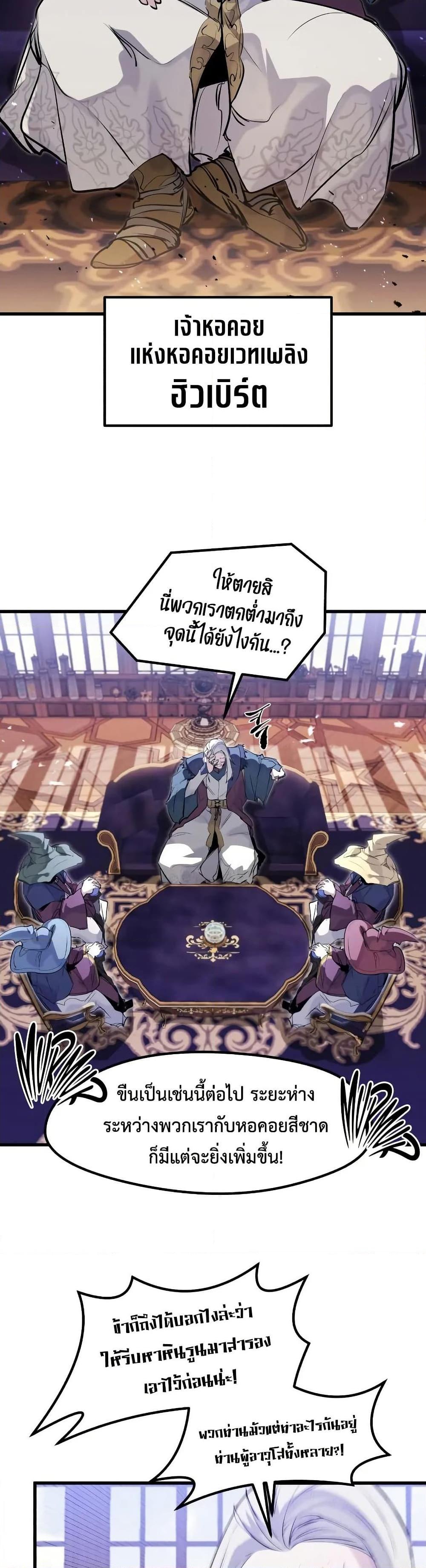 Manga-lc-com อ่านมังงะ อ่านการ์ตูน ออนไลน์ ฟรี The Regressed Mercenary’s Machinations ตอนที่ 1 2 3 4 5 6 7 8 9 10 11 12 13 14 ฟรี ไม่มีโฆษณา Manga-lc - อ่าน มังงะ อ่าน การ์ตูน ออนไลน์ อ่านมังงะ ฟรี