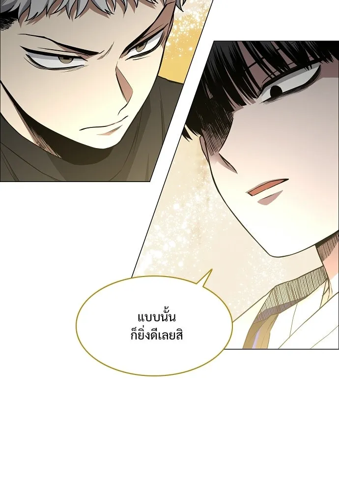 JAKDU ตอนที่ 91 รูปที่ 71