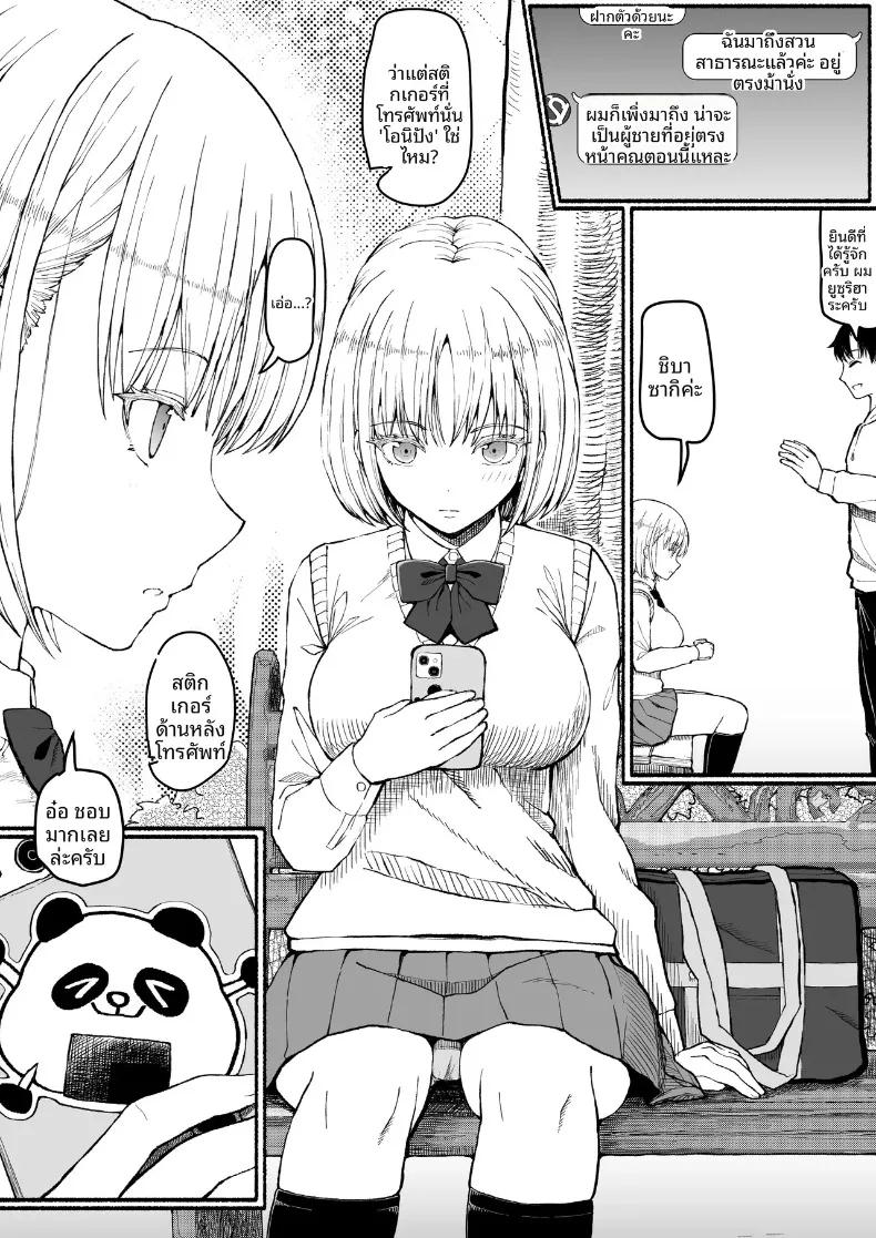 Doujin-Lc- อ่าน โดจิน มังฮวา เกาหลี ญี่ปุ่น จีน แปลไทย โหลดเซฟทำให้ถึงสวรรค์ (EsuEsu) ตอนที่ 1 2 3 4 5 6 7 8 9 10 11 12 13 14 ฟรี ไม่มีโฆษณา อ่าน โดจิน Manhwa เกาหลี ญี่ปุ่น จีน เรามีครบ คัดมาให้เน้นๆ โดจิน 18+ รับประกันความฟินโดย  Doujin Lc