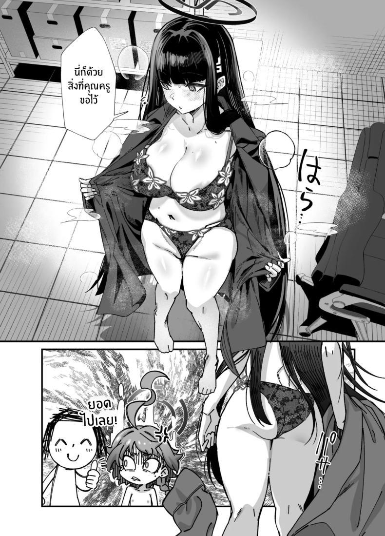 Doujin-Lc- อ่าน โดจิน มังฮวา เกาหลี ญี่ปุ่น จีน แปลไทย อลวนในมิลเลนเนี่ยม (Mori Sinrisk) (blue archive) ตอนที่ 1 2 3 4 5 6 7 8 9 10 11 12 13 14 ฟรี ไม่มีโฆษณา อ่าน โดจิน Manhwa เกาหลี ญี่ปุ่น จีน เรามีครบ คัดมาให้เน้นๆ โดจิน 18+ รับประกันความฟินโดย  Doujin Lc
