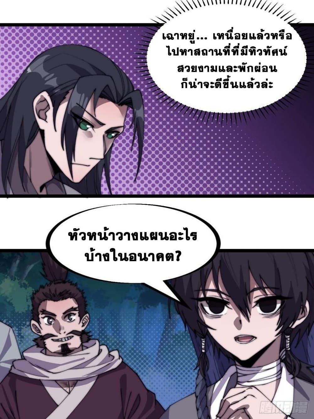 Manga-lc-com อ่านมังงะ อ่านการ์ตูน ออนไลน์ ฟรี It Starts With A Mountain ตอนที่ 1 2 3 4 5 6 7 8 9 10 11 12 13 14 ฟรี ไม่มีโฆษณา Manga-lc - อ่าน มังงะ อ่าน การ์ตูน ออนไลน์ อ่านมังงะ ฟรี