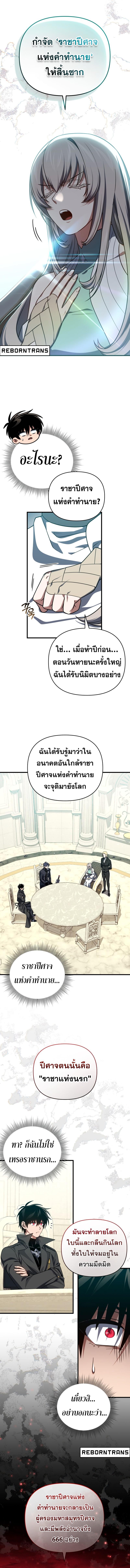 Doujin-Lc- อ่าน โดจิน มังฮวา เกาหลี ญี่ปุ่น จีน แปลไทย Player Who Returned 10,000 Years Later ตอนที่ 1 2 3 4 5 6 7 8 9 10 11 12 13 14 ฟรี ไม่มีโฆษณา อ่าน โดจิน Manhwa เกาหลี ญี่ปุ่น จีน เรามีครบ คัดมาให้เน้นๆ โดจิน 18+ รับประกันความฟินโดย  Doujin Lc