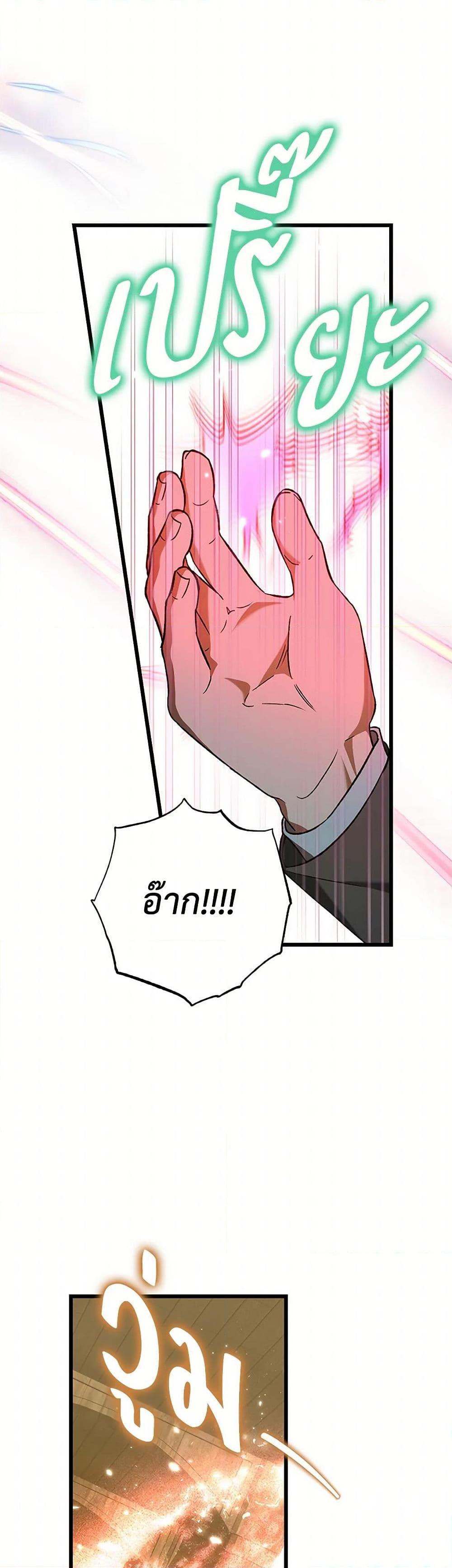 Manga-lc-com อ่านมังงะ อ่านการ์ตูน ออนไลน์ ฟรี The Male Lead Proposed to Me ตอนที่ 1 2 3 4 5 6 7 8 9 10 11 12 13 14 ฟรี ไม่มีโฆษณา Manga-lc - อ่าน มังงะ อ่าน การ์ตูน ออนไลน์ อ่านมังงะ ฟรี