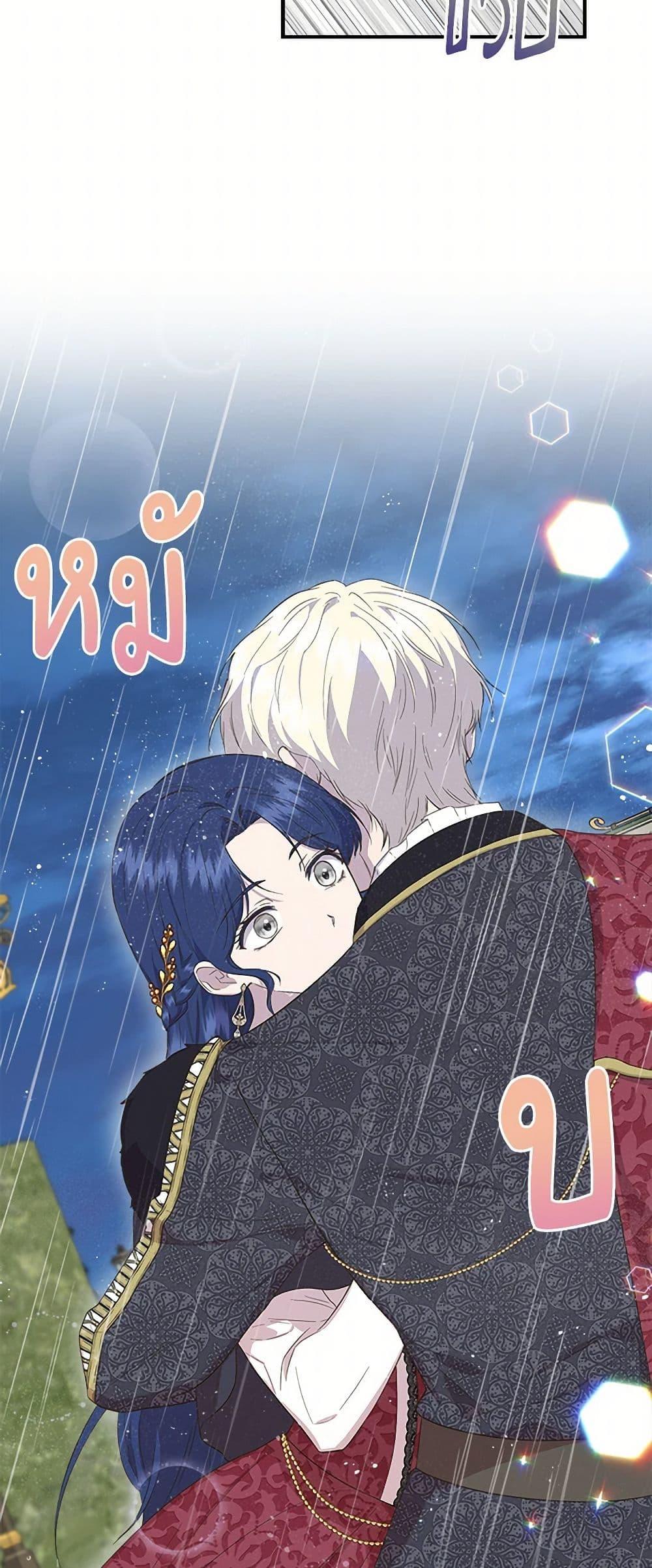 Manga-lc-com อ่านมังงะ อ่านการ์ตูน ออนไลน์ ฟรี I Wasn’t the Cinderella ตอนที่ 1 2 3 4 5 6 7 8 9 10 11 12 13 14 ฟรี ไม่มีโฆษณา Manga-lc - อ่าน มังงะ อ่าน การ์ตูน ออนไลน์ อ่านมังงะ ฟรี