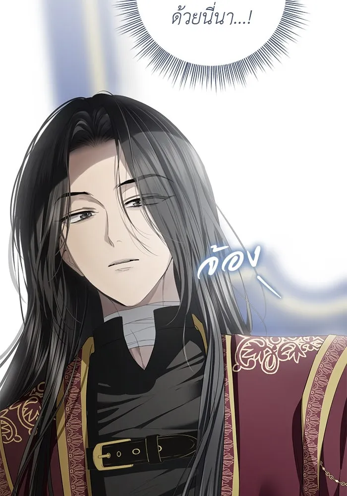 เกมรักด่านสุดท้ายจับนายพระเอก ตอนที่ 27 รูปที่ 88