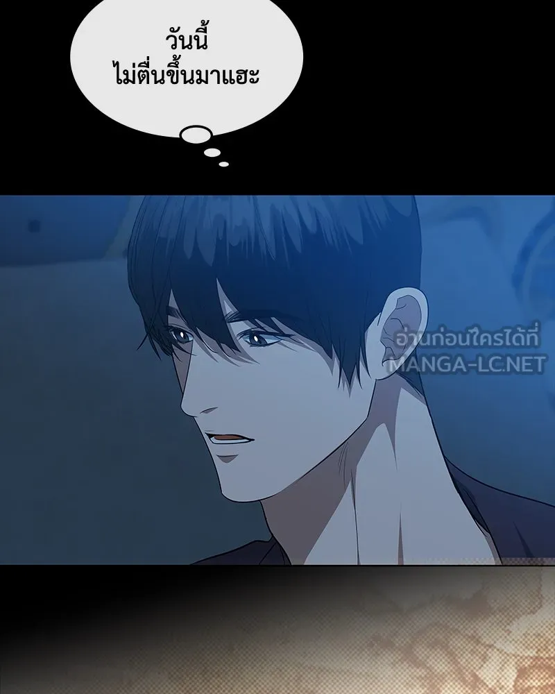 ขอบคุณที่หักหลัง ตอนที่ 47 รูปที่ 63