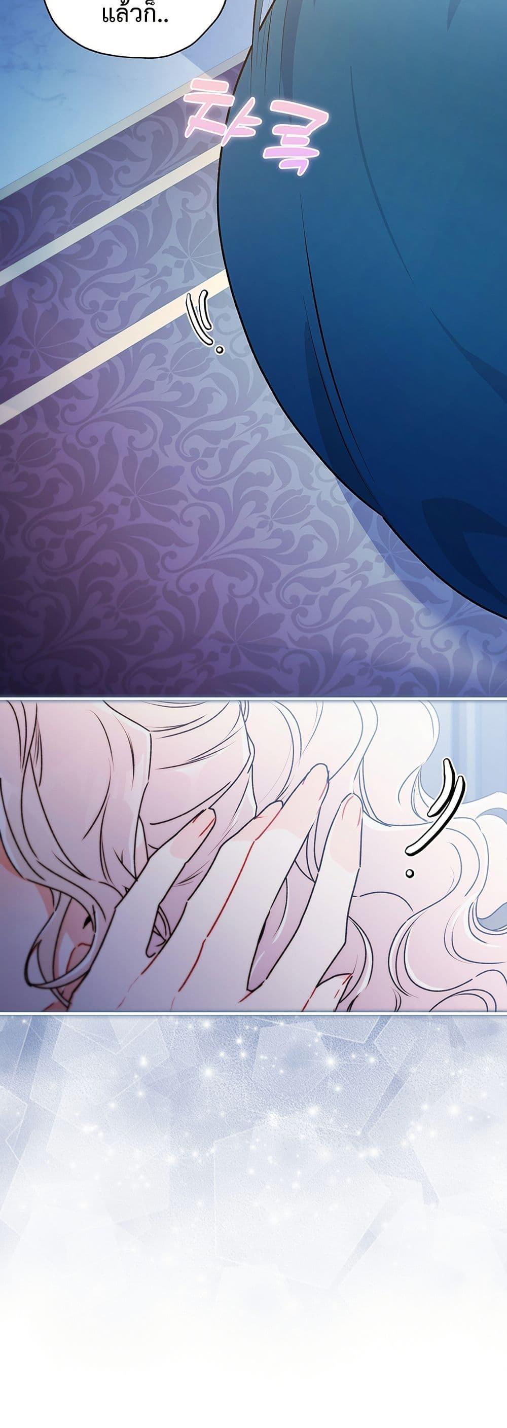 Manga-lc-com อ่านมังงะ อ่านการ์ตูน ออนไลน์ ฟรี I Became the Male Lead’s Adopted Daughter ตอนที่ 1 2 3 4 5 6 7 8 9 10 11 12 13 14 ฟรี ไม่มีโฆษณา Manga-lc - อ่าน มังงะ อ่าน การ์ตูน ออนไลน์ อ่านมังงะ ฟรี