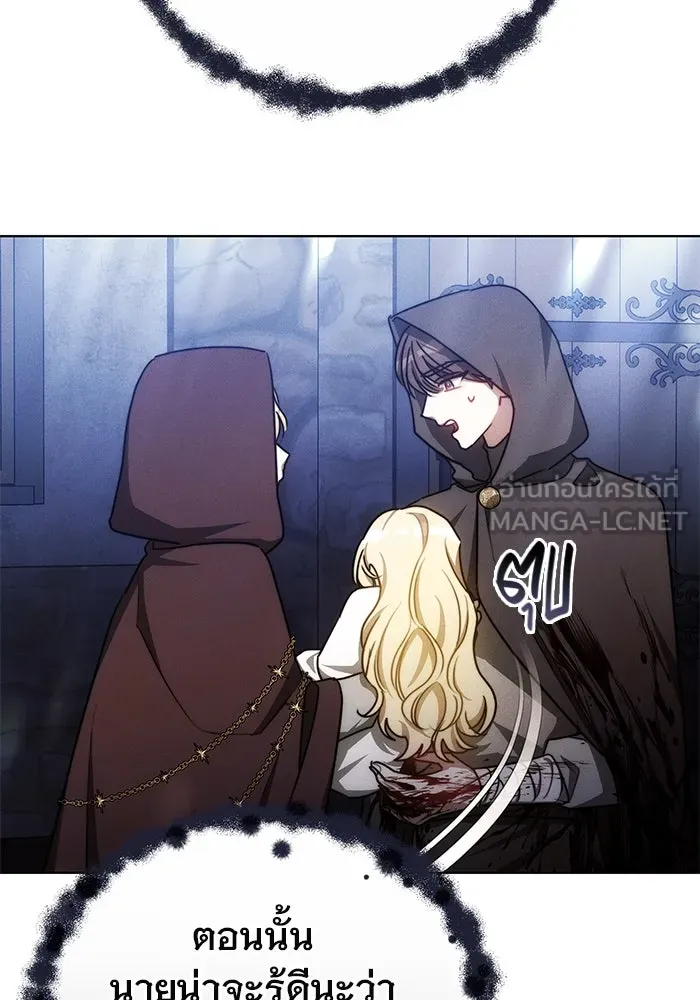 เหตุผลที่ฉันนอกใจ ตอนที่ 35 รูปที่ 48