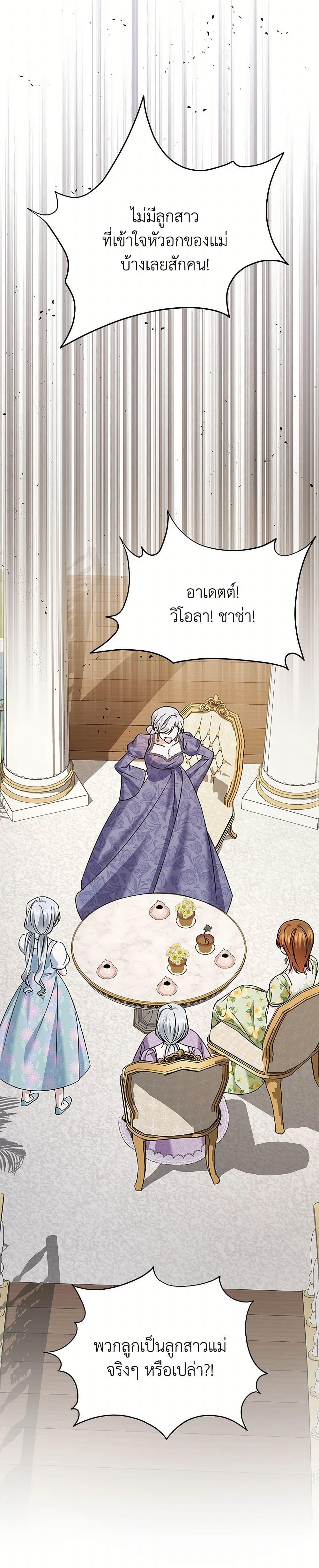 Manga-lc-com อ่านมังงะ อ่านการ์ตูน ออนไลน์ ฟรี In This Life, I Will Survive Until the End ตอนที่ 1 2 3 4 5 6 7 8 9 10 11 12 13 14 ฟรี ไม่มีโฆษณา Manga-lc - อ่าน มังงะ อ่าน การ์ตูน ออนไลน์ อ่านมังงะ ฟรี