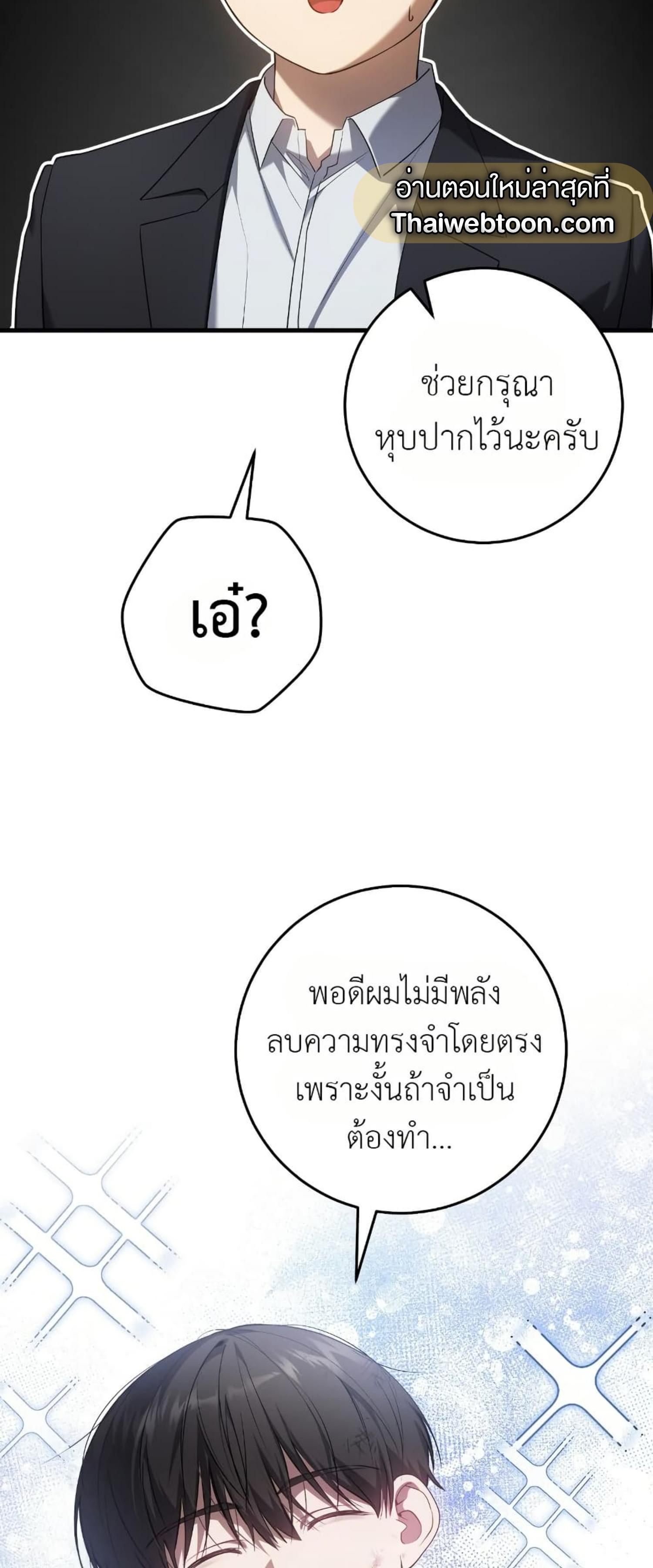 Manga-lc-com อ่านมังงะ อ่านการ์ตูน ออนไลน์ ฟรี The Hunter Wants to Live Quietly ตอนที่ 1 2 3 4 5 6 7 8 9 10 11 12 13 14 ฟรี ไม่มีโฆษณา Manga-lc - อ่าน มังงะ อ่าน การ์ตูน ออนไลน์ อ่านมังงะ ฟรี