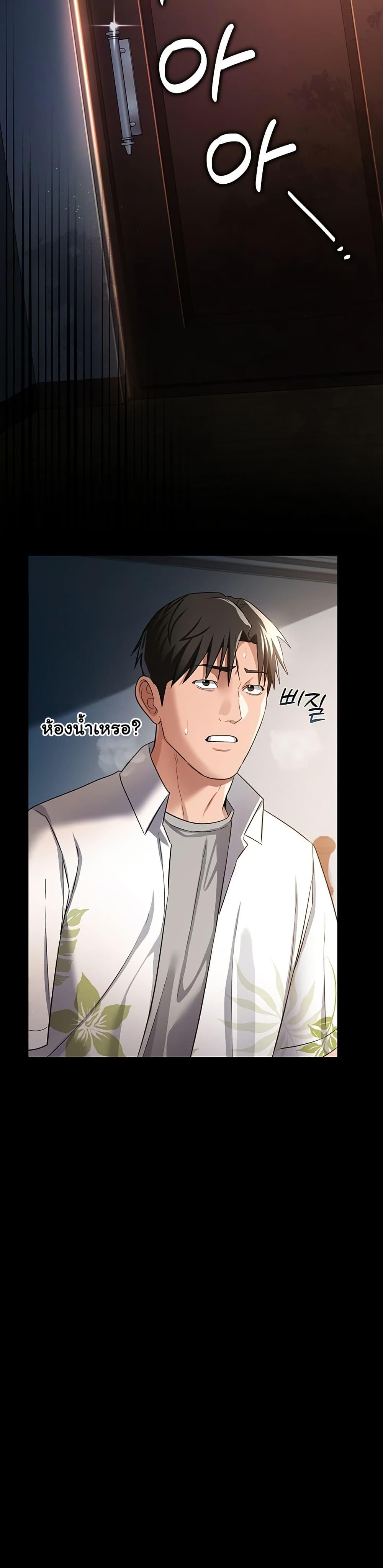 Doujin-Lc- อ่าน โดจิน มังฮวา เกาหลี ญี่ปุ่น จีน แปลไทย Risky Deals ตอนที่ 1 2 3 4 5 6 7 8 9 10 11 12 13 14 ฟรี ไม่มีโฆษณา อ่าน โดจิน Manhwa เกาหลี ญี่ปุ่น จีน เรามีครบ คัดมาให้เน้นๆ โดจิน 18+ รับประกันความฟินโดย  Doujin Lc