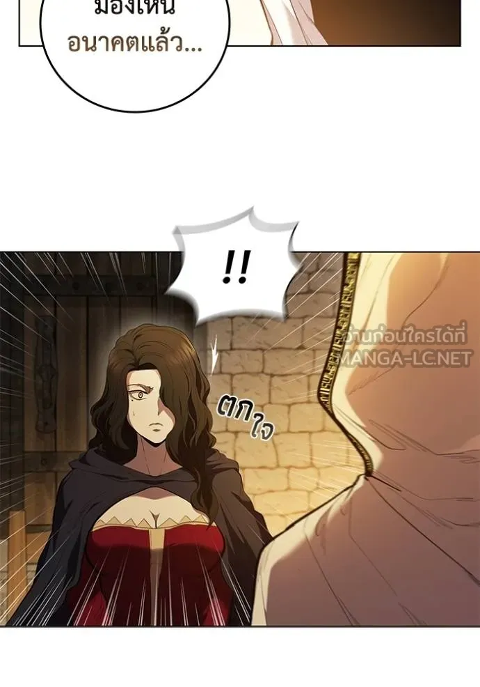 เกิดใหม่ในร่างดยุก ตอนที่ 68 รูปที่ 36