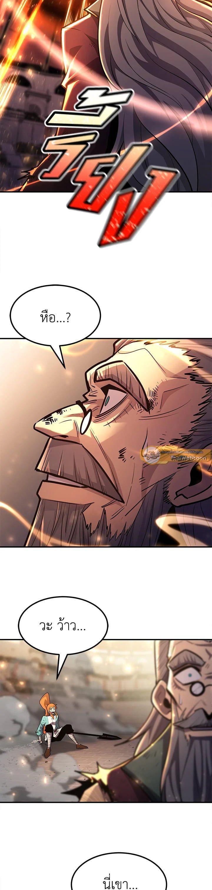 Manga-lc-com อ่านมังงะ อ่านการ์ตูน ออนไลน์ ฟรี Standard of Reincarnation ตอนที่ 1 2 3 4 5 6 7 8 9 10 11 12 13 14 ฟรี ไม่มีโฆษณา Manga-lc - อ่าน มังงะ อ่าน การ์ตูน ออนไลน์ อ่านมังงะ ฟรี