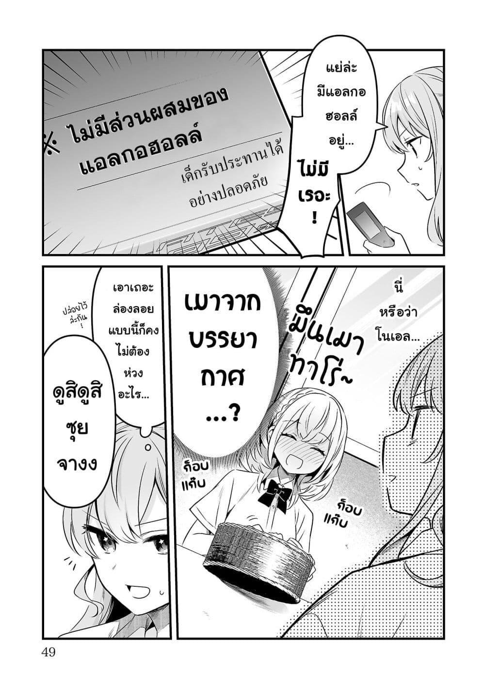 Manga-lc-com อ่านมังงะ อ่านการ์ตูน ออนไลน์ ฟรี Shiranuikoto Kenkyukai ตอนที่ 1 2 3 4 5 6 7 8 9 10 11 12 13 14 ฟรี ไม่มีโฆษณา Manga-lc - อ่าน มังงะ อ่าน การ์ตูน ออนไลน์ อ่านมังงะ ฟรี