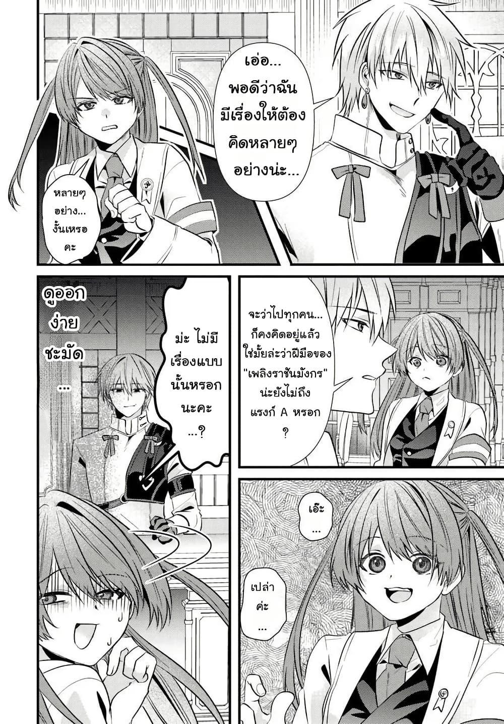 Manga-lc-com อ่านมังงะ อ่านการ์ตูน ออนไลน์ ฟรี Tsuihou-kei no Akuyaku Party no Leader ni Tensei Shita node, Zamaa Sareru Mae ni Jibun o Tsuihou Shimashita. Skill o Ubau “Steal” tte Akuyakusugiru kedo Tsuyosugiru ตอนที่ 1 2 3 4 5 6 7 8 9 10 11 12 13 14 ฟรี ไม่มีโฆษณา Manga-lc - อ่าน มังงะ อ่าน การ์ตูน ออนไลน์ อ่านมังงะ ฟรี