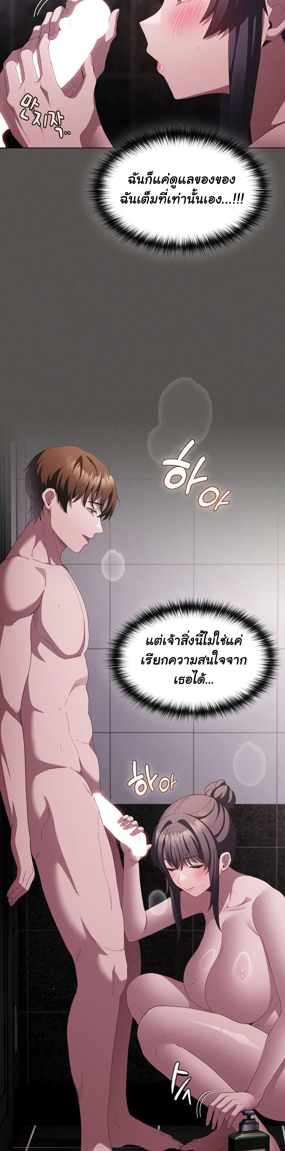 Doujin-Lc- อ่าน โดจิน มังฮวา เกาหลี ญี่ปุ่น จีน แปลไทย Believe Me! I Offer You My First ตอนที่ 1 2 3 4 5 6 7 8 9 10 11 12 13 14 ฟรี ไม่มีโฆษณา อ่าน โดจิน Manhwa เกาหลี ญี่ปุ่น จีน เรามีครบ คัดมาให้เน้นๆ โดจิน 18+ รับประกันความฟินโดย  Doujin Lc