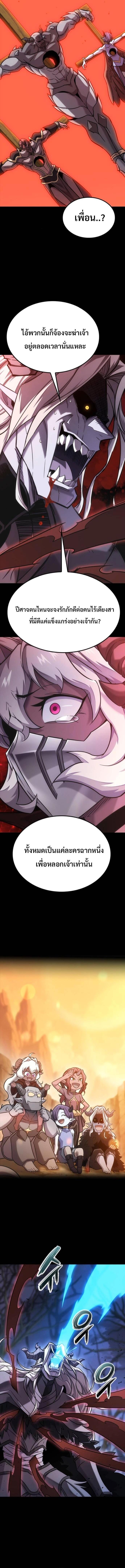 Manga-lc-com อ่านมังงะ อ่านการ์ตูน ออนไลน์ ฟรี What a Bountiful Harvest, Demon Lord! ตอนที่ 1 2 3 4 5 6 7 8 9 10 11 12 13 14 ฟรี ไม่มีโฆษณา Manga-lc - อ่าน มังงะ อ่าน การ์ตูน ออนไลน์ อ่านมังงะ ฟรี