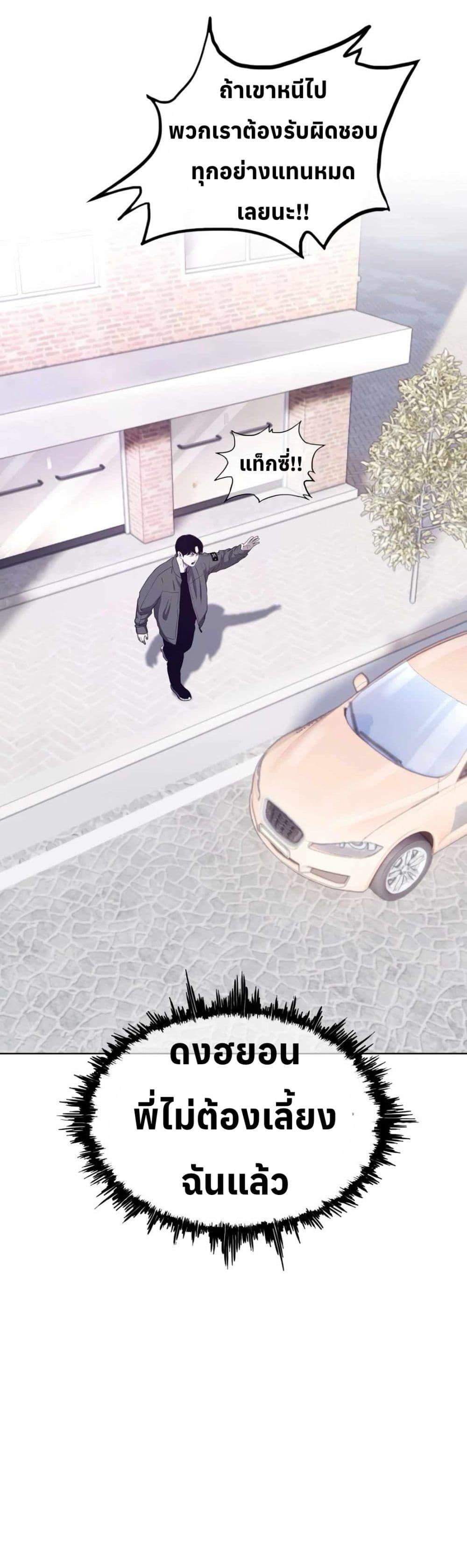 Manga-lc-com อ่านมังงะ อ่านการ์ตูน ออนไลน์ ฟรี Let’s Make a Contract ตอนที่ 1 2 3 4 5 6 7 8 9 10 11 12 13 14 ฟรี ไม่มีโฆษณา Manga-lc - อ่าน มังงะ อ่าน การ์ตูน ออนไลน์ อ่านมังงะ ฟรี